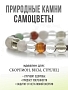 Самоцветы 6мм, браслет "Классика" длина 17см
